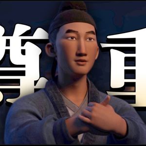 《长安三万里》看完我感觉自己被狠狠的尊重了！