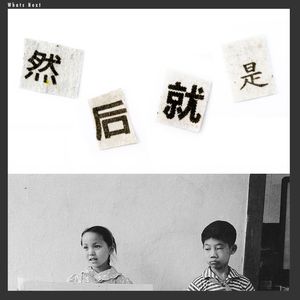 EP6 (上) 颤抖吧大爷！给你讲一些过于巧合的巧合｜中元节限定｜嘉宾：脑壳
