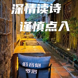流放的地方 泰戈尔