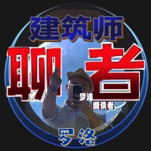 【聊者说159】当年那些香港电视连续剧（霍元甲大地恩情）