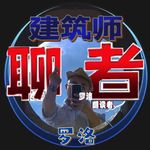 【聊者说】授权委托书也是可以取消授权的，立过的遗嘱也是可以重新再立的