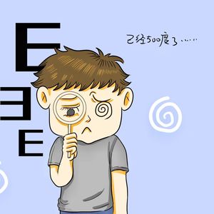 95 尴尬的世界第一：近视率