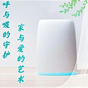 94 呼与吸的守护，家与爱的艺术