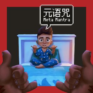 Vol.167｜北影节沉浸单元 VR 片单推荐