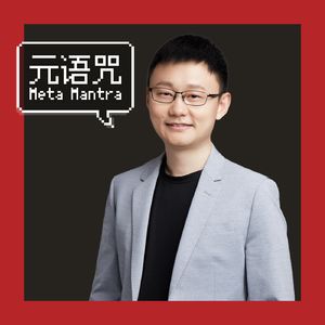 Vol.190｜对话徐梧：特努斯时代，苹果空间计算的未来