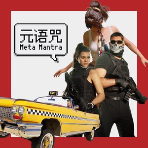 Vol.188｜Quest 3 史诗级加强｜Steam Frame 发售在即｜GTA 6｜科隆展