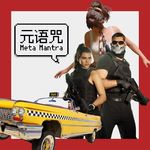 Vol.188｜Quest 3 史诗级加强｜Steam Frame 发售在即｜GTA 6｜科隆展