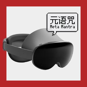 Vol.106|都让一让,安卓 XR 来了!