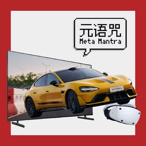 Vol.157｜AI 一键生成 VR 游戏，与二十年前 3D 互联网的白日梦