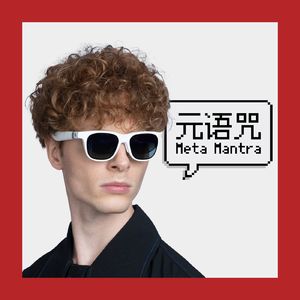 Vol.122|从 GTA 6 VR 聊到 3D 文艺复兴
