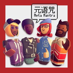 Vol.165｜论 Rec Room 的倒掉