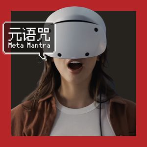 Vol.174｜又一个 PS VR2 缺席的夏天｜Steam Deck 涨价｜Apple 设计大奖