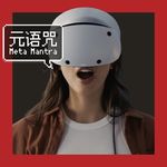 Vol.174｜又一个 PS VR2 缺席的夏天｜Steam Deck 涨价｜Apple 设计大奖