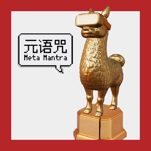 Vol.107|年终特别节目—— BADVR 年度评选