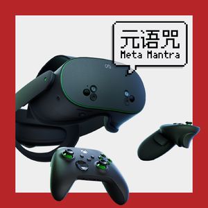 Vol.129|Xbox VR|小米 AI 眼镜|E3 季|死侍 VR