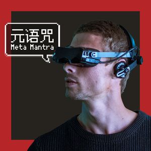 Vol.117|GDC 北美连线|Vivo Vision|Bigscreen 新品|Quest 和 PICO 系统大更新