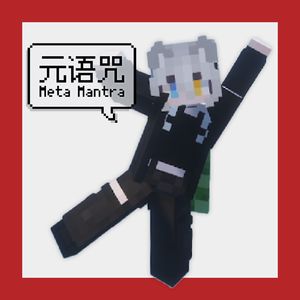 Vol.120|Quest 游戏销量榜|我的世界 VR 中文服|GTA SA VR|星战 MR 新作