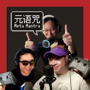 Vol.171｜Steam Controller 怎么样｜Meta Connect 2026 前瞻