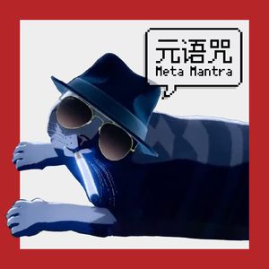 Vol.147｜WePlay 现场特别节目｜Project Mix 真好玩｜黑五网一折扣季