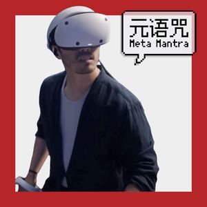 Vol.181|PICO 换帅|SteamVR 大更|Meta 微软再度联手|PS 夏促