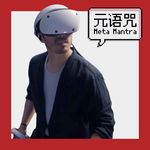 Vol.181｜PICO 换帅｜SteamVR 大更｜Meta 微软再度联手｜PS 夏促
