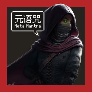 Vol.144｜Unite 上海见闻｜Quest 3S 白菜价｜VR 动森 VR 魂游 VR 神偷 VR 游戏一箩筐