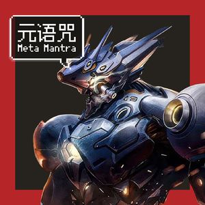 Vol.113｜VR 游戏开发者路在何方