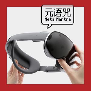 Vol.143｜三星 XR 评测｜Magic Leap 眼镜｜Horizon OS 更新｜VRChat 手机版