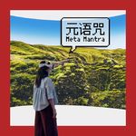 Vol.175｜深挖 WWDC26 空间计算隐藏亮点｜重回喧嚣 E3 季，VR 存在感难觅