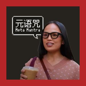 Vol.124|苹果 WWDC25 我们来了|Google I/O 见证谷歌眼镜的文艺复兴