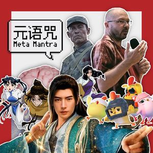 Vol.183｜我替你玩了 ChinaJoy 2026 上所有的 VR 游戏