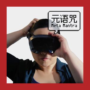 Vol.148｜研发周期超六年，Steam Frame 落伍了吗？