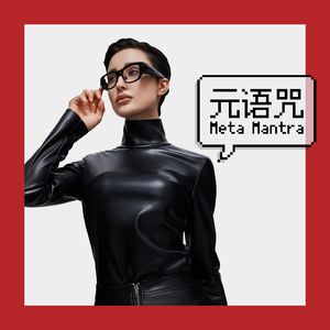 Vol.123|VR 玩家今年好无聊!