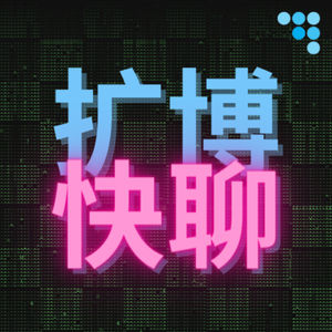 快聊 | 2025年新春祝福+小小的一件宣布