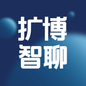 57. AI x 工程设计 | AI产品设计师的"乘数效应"哲学