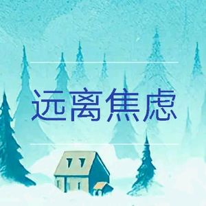 30分钟放松音乐，冥想音乐，内心平静,治愈音乐,柔和的雨声