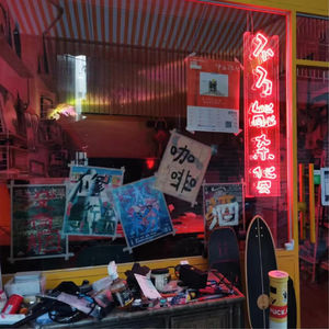 跟北大学子聊"高考之后":小草✕小唐:心理宿舍第23期