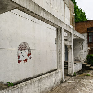 听众来信:一封双相情感障碍亲历者的来信:康景翔✕小草✕Franco:心理宿舍第20期