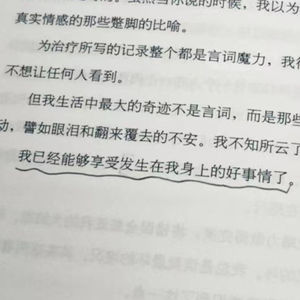 那些触动我们的话语:康景翔✕小草✕何方✕Meaning