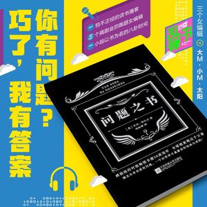 你有问题?巧了,我有答案