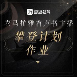 毕业作品展示-潇枫