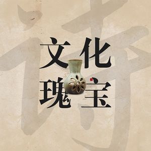 古诗意境与生活哲学