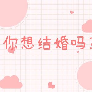 从五一婚庆寒冷到旅游爆满，探秘年轻人的生活选择