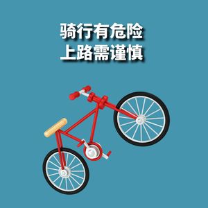 河北11岁小孩公路骑行被碾身亡，是司机的错还是监护人严重失职？