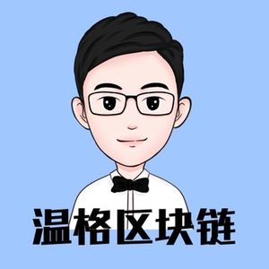 关于钱包安全、如何系统学习区块链（疑问解答）