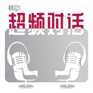 9｜对话Jollee葡萄酒：70%预算押注播客为什么？