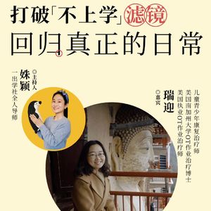 当一个精疲力尽的治疗师遇见一群精疲力尽的学生