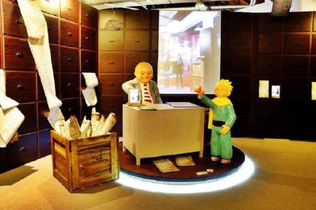 Little Prince C23 - 导读版