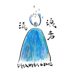 EP14 工作？金钱？还是自由？