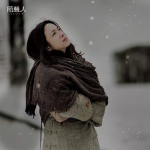 萧红:永远的憧憬和追求